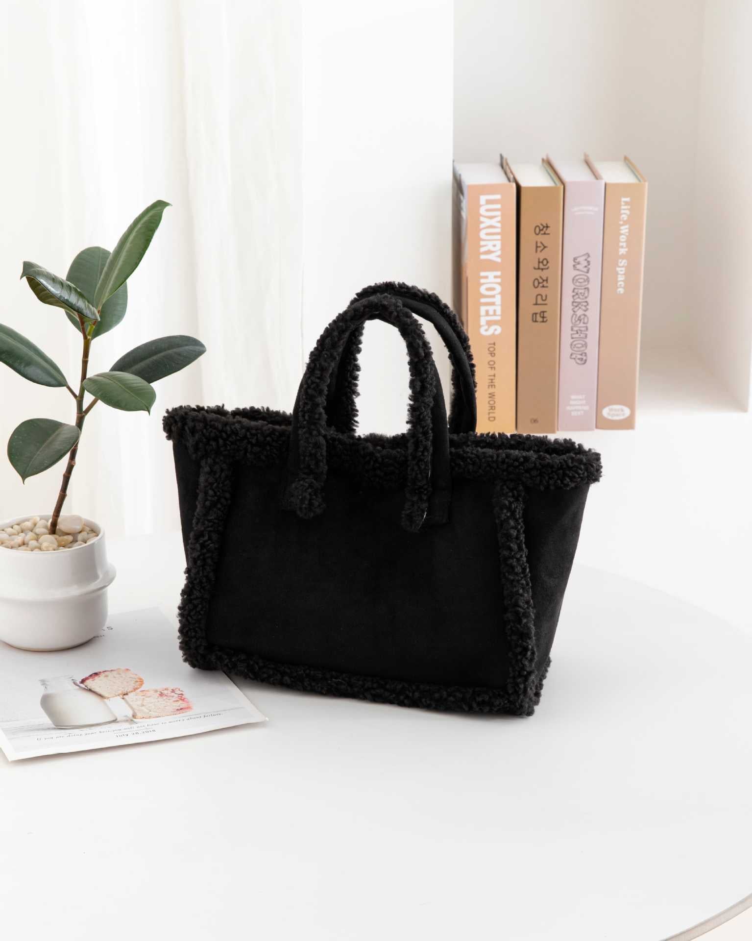 Plush Crossbody Bag - MTX