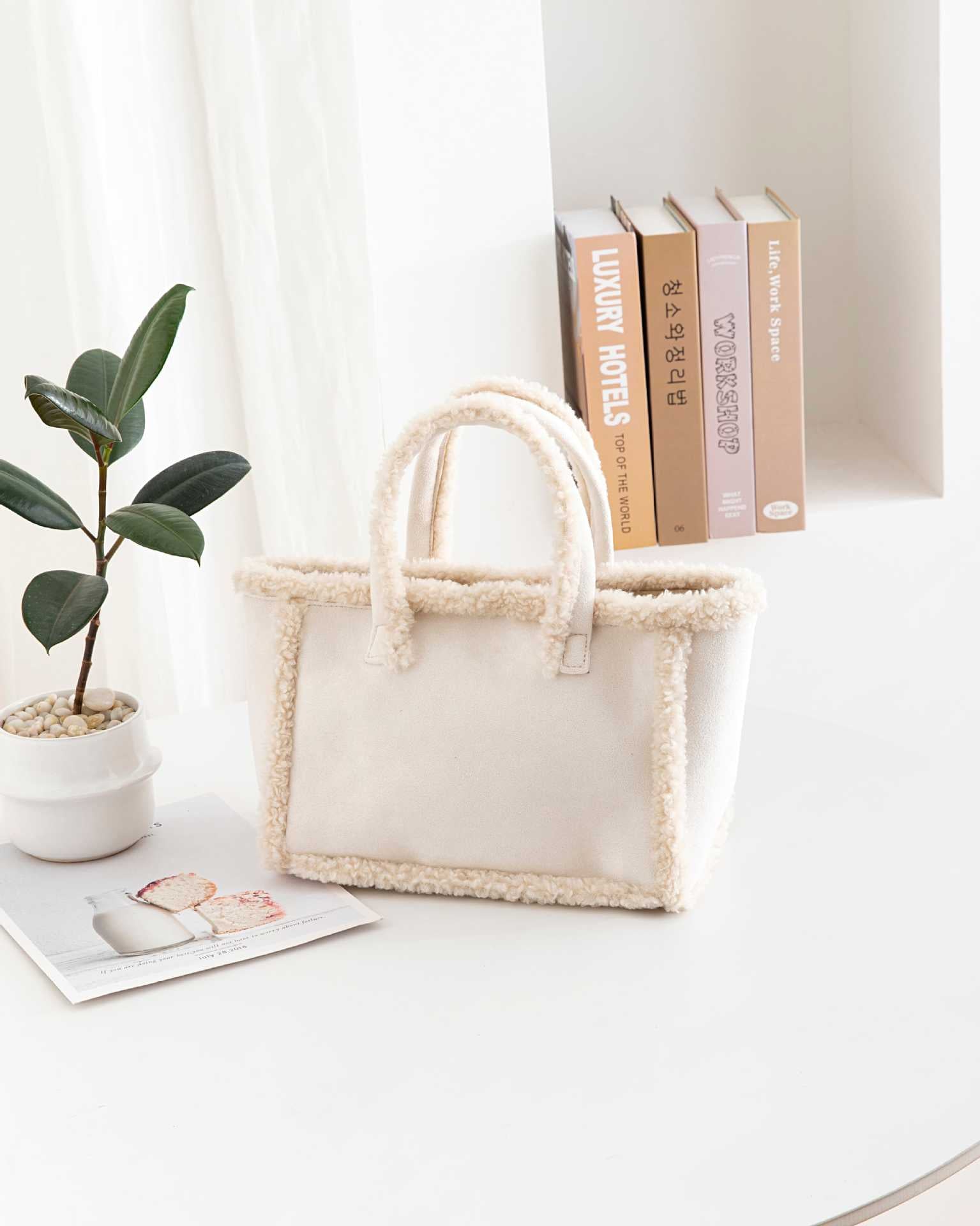 Plush Crossbody Bag - MTX