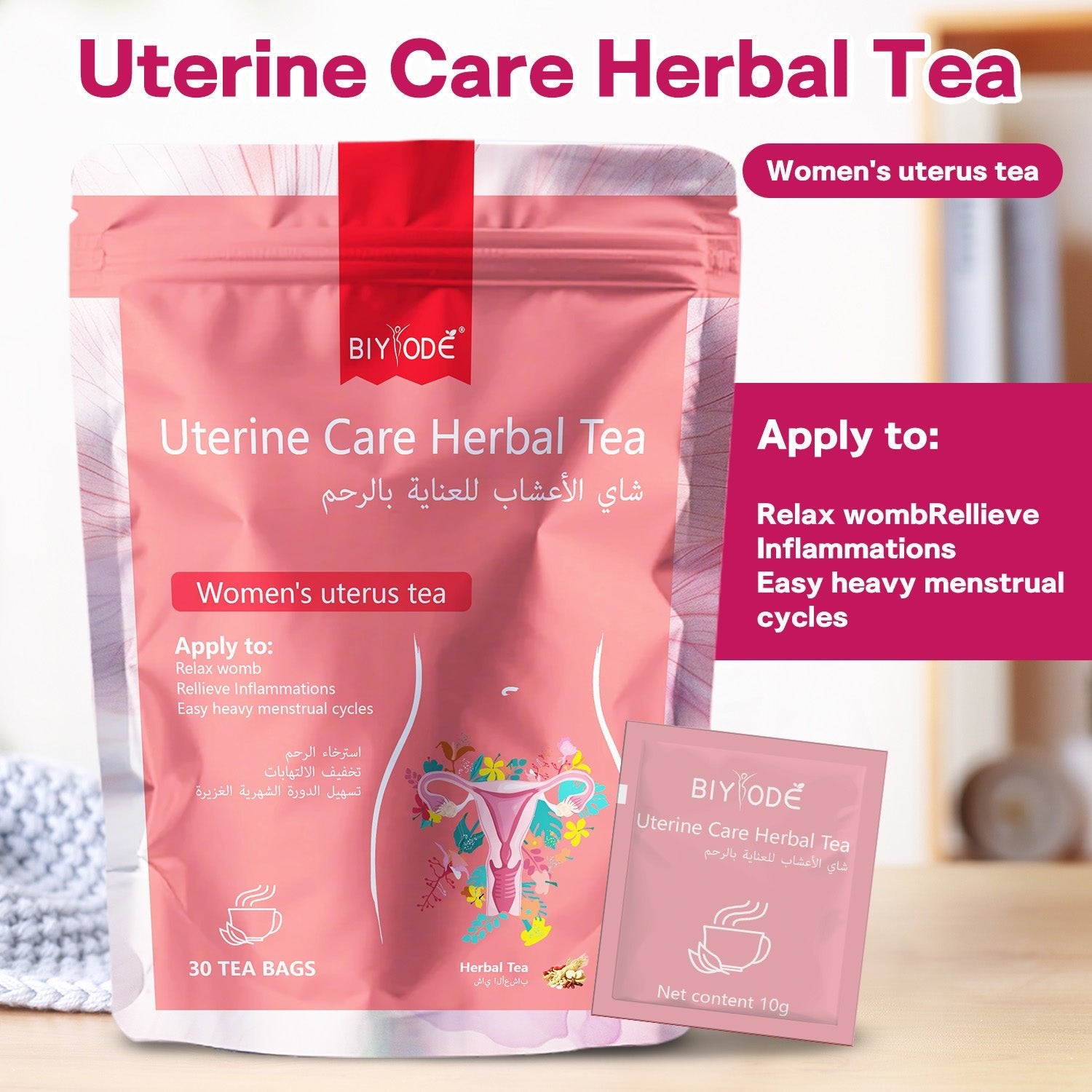 Uterine Care Herbal Tea - MTX